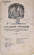 Lista imienna tułaczy polskich